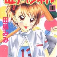  ����� Ichigo Channel <small>Story & Art</small> 